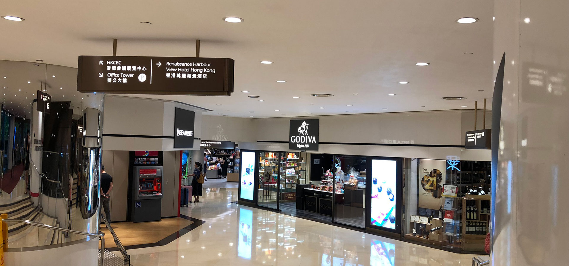 會展商場