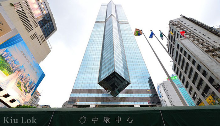 中環中心